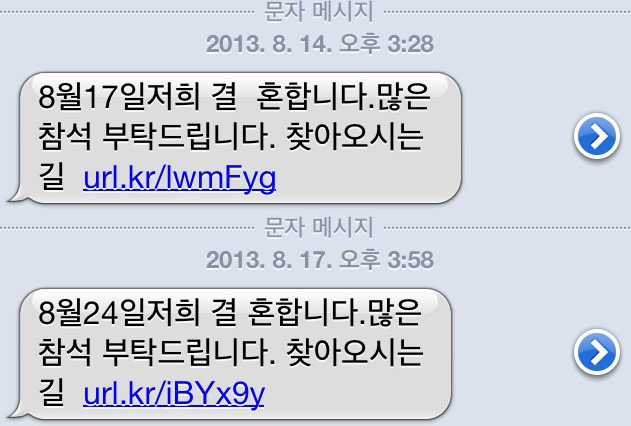 부모님 폰 필수 설정!! 1 ywAAAAAAQABAAACAUwAOw==