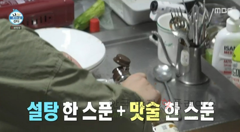 나혼자산다 박나래 김치말이 순두부 레시피 - 초간단 포장마차 음식 만들기, 묵밥 8 ywAAAAAAQABAAACAUwAOw==