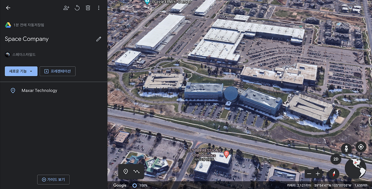 유망 우주기업, MAXAR Technologies 맥사 테크놀로지에 대해서 알아보자(DigitalGlobe, Radiant