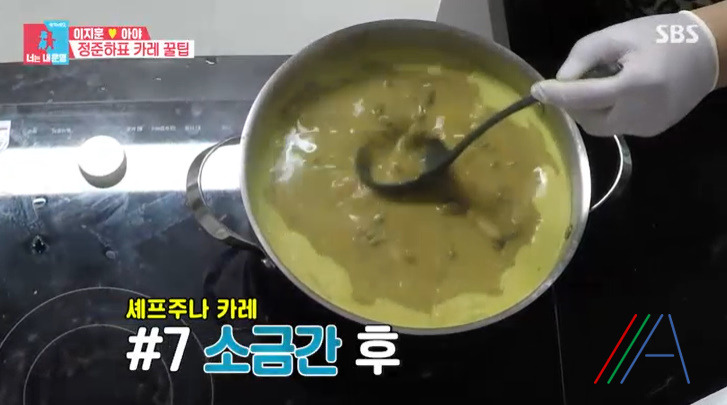너는 내운명 정준하 일본식 카레 우동 레시피 만드는법 - 18인분 일식 코스 13 ywAAAAAAQABAAACAUwAOw==