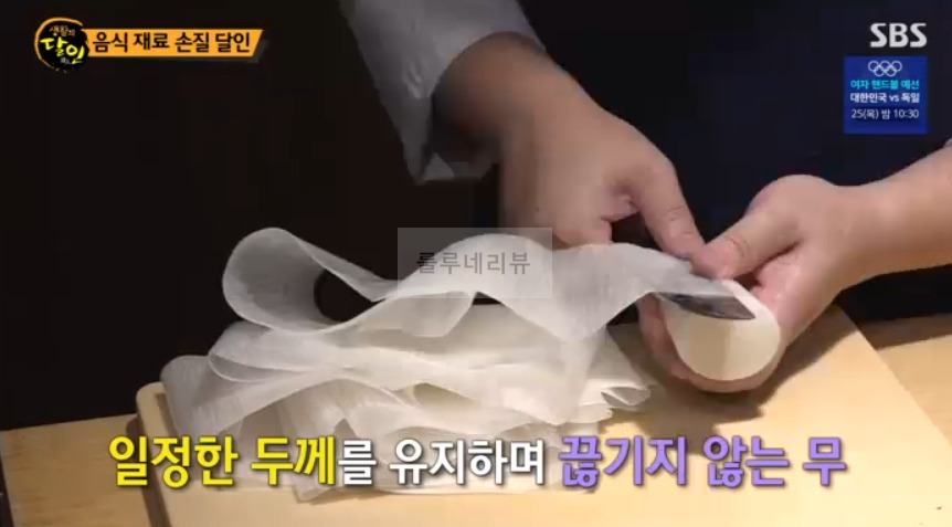 생활의달인 음식 재료 손질 달인 강남 일식집 어디? 신현도 달인 오마카세 일식당 7 ywAAAAAAQABAAACAUwAOw==