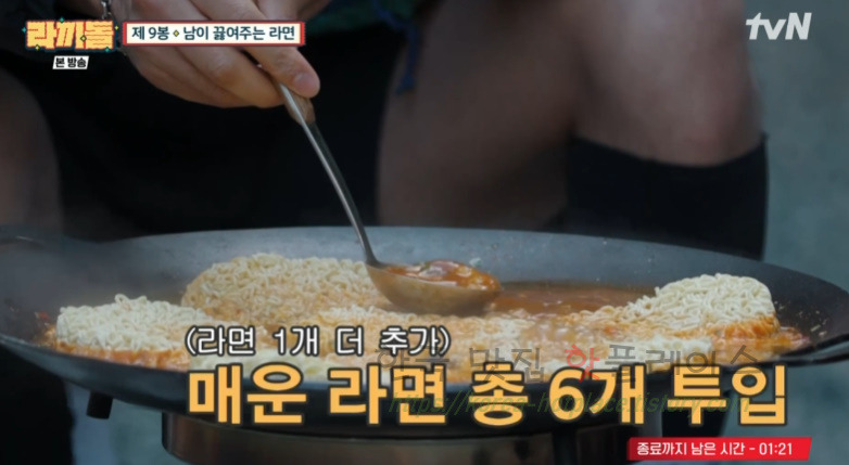 라끼돌 제9봉 사골 라면 레시피 (상세) - 남이 끓여주는 라면 만들기 7 ywAAAAAAQABAAACAUwAOw==