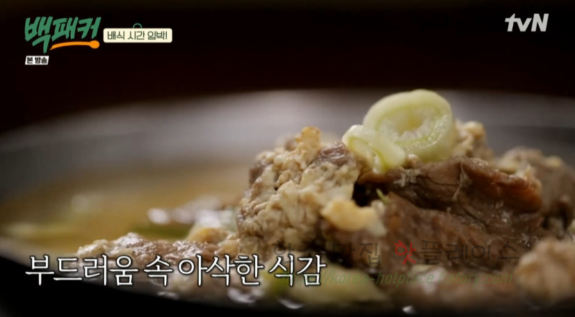 백패커 달걀 소불고기 덮밥 만들기 레시피 25 ywAAAAAAQABAAACAUwAOw==