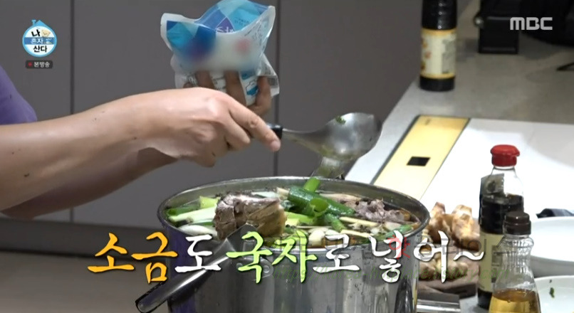 나혼자산다 랭쎕 만드는 방법 만들기 레시피 - 전현무 태국식 돼지등뼈찜 37 ywAAAAAAQABAAACAUwAOw==