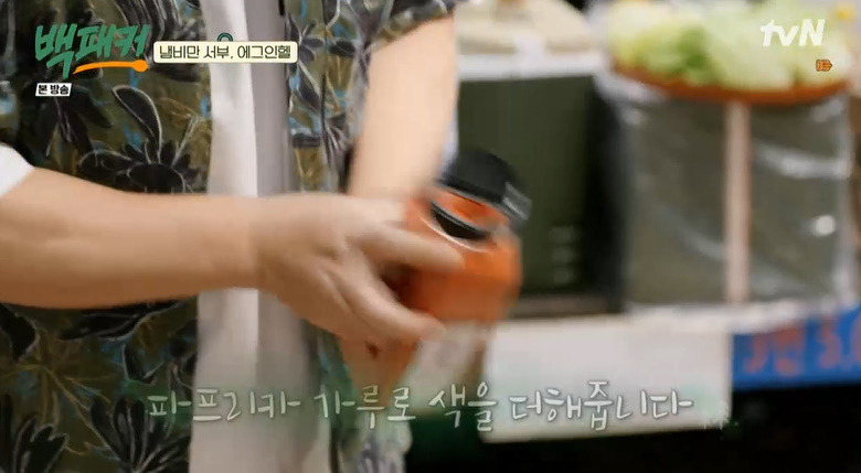 백패커 에그인헬 레시피 만드는법 백종원 샥슈카 캠핑요리 13 ywAAAAAAQABAAACAUwAOw==