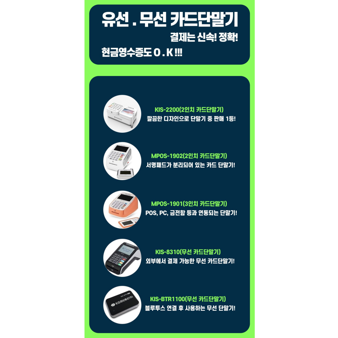 볼거리/즐길거리 > 계곡 > 덕산계곡(용소) > 제주포스기구매 제주... 배달용무선단말기 영수증용지 1인식당 음식점 카페 CCTV가능업체| 장수여행