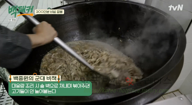 백패커 비빔짬뽕 레시피 만드는 법 - 돌아온 전설의 취사장교 : 300인분 비빔 짬뽕 12 ywAAAAAAQABAAACAUwAOw==