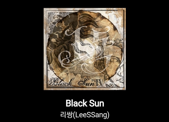 놀면뭐하니 싸이월드 BGM 추억 소환 4 리쌍-발레리노-싸이월드-BGM