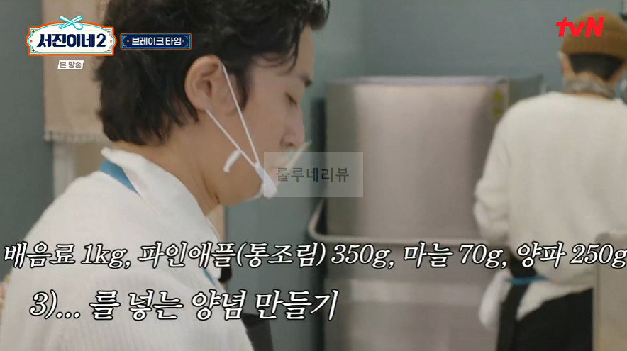 서진이네 갈비찜 레시피 초간단 정리 - 갈비찜 양념 재료 정보 포함 6 ywAAAAAAQABAAACAUwAOw==
