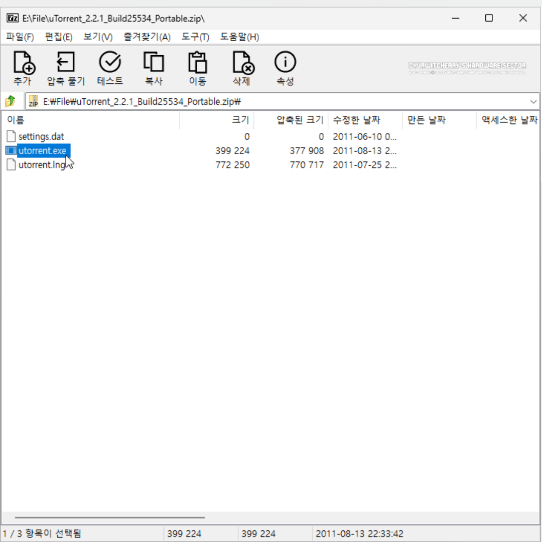 아로스 팝업