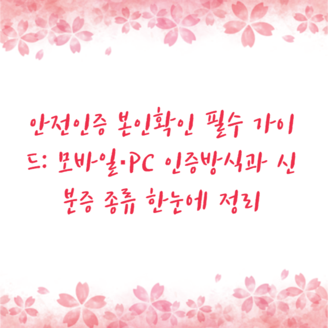 아로스 팝업