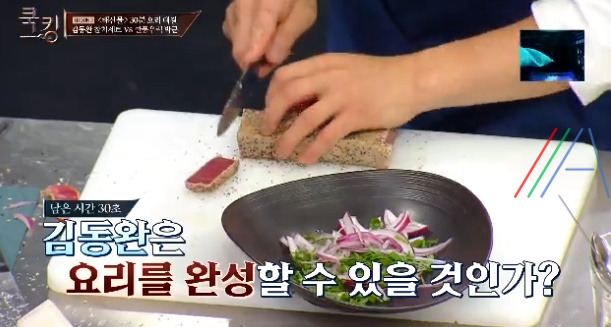 쿡킹 김동완 참치롤, 참치타다끼 레시피 만드는 방법 첫방송 신화 김동완 요리 멘토링셰프 정호영 42 ywAAAAAAQABAAACAUwAOw==