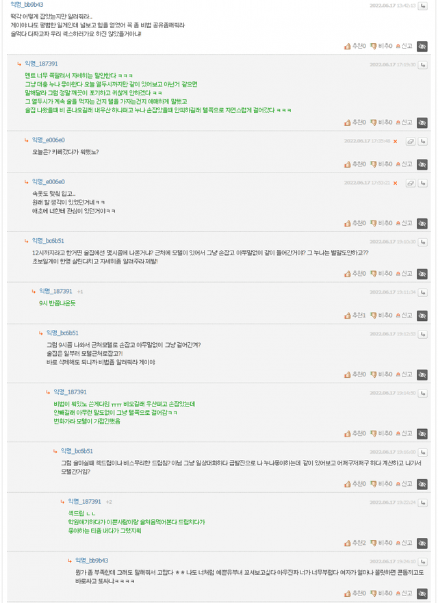 ?scode=mtistory2&fname=https%3A%2F%2Fblog.kakaocdn.net%2Fdn%2Fb2HVt5%2FbtrFpRw7mux%2Ff3idfQeOBDrNVrYZLcC7TK%2Fimg.png