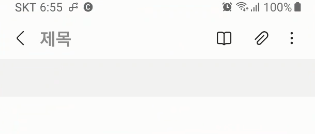 캡컷 PC 사용법: 동영상 위에 손글씨 동영상 삽입하기 1 ywAAAAAAQABAAACAUwAOw==
