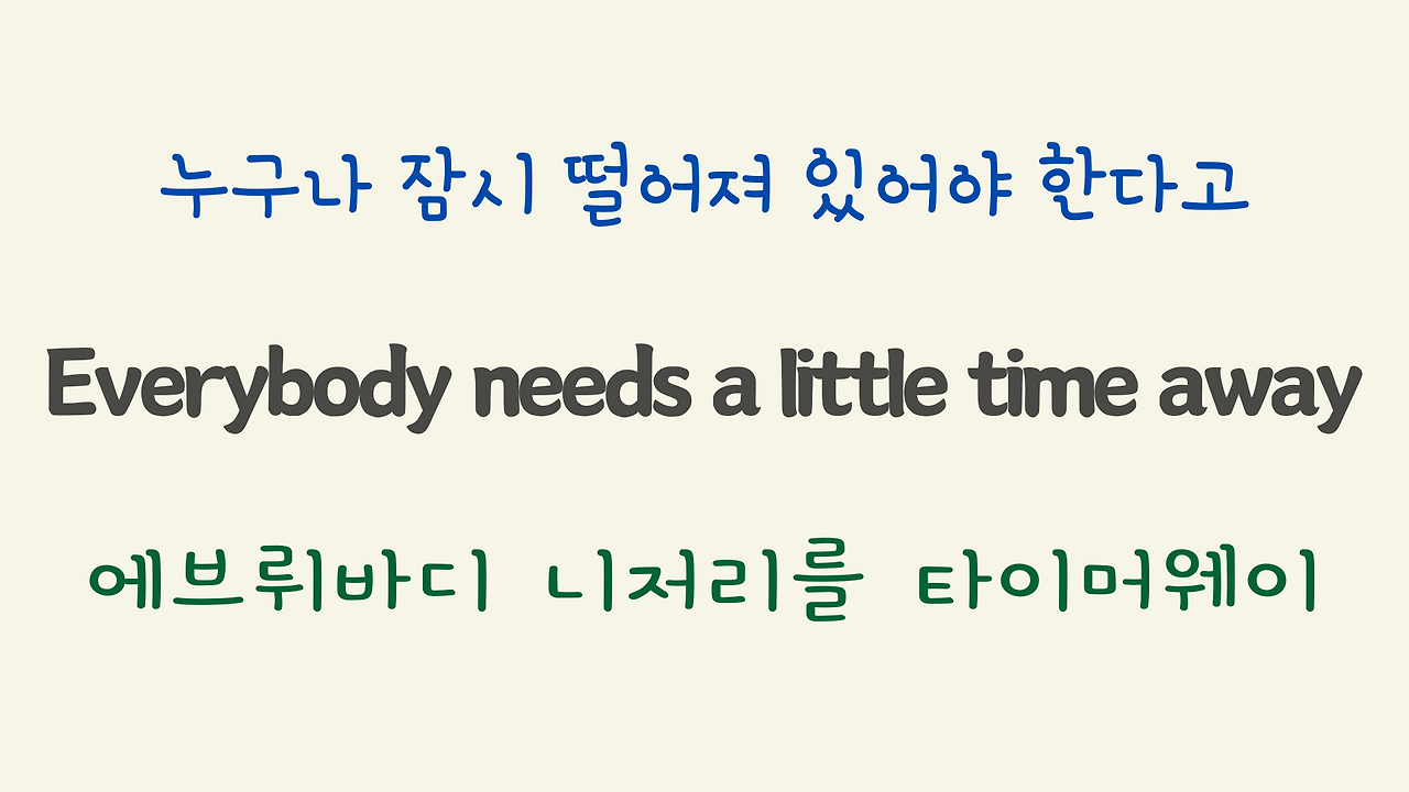 팝송 Hard to say I'm sorry 가사 해석 우리말 발음 3 ywAAAAAAQABAAACAUwAOw==