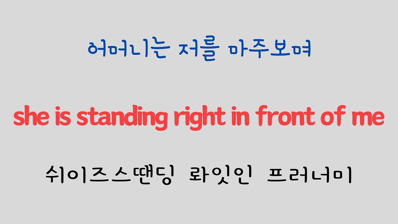 추억의 팝송 명곡 비틀즈 Let it be 가사 해석 영어 발음 해설 7 ywAAAAAAQABAAACAUwAOw==