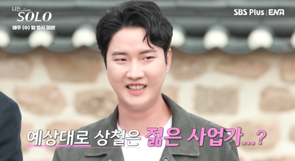 나는 솔로 13기 상철 인스타 프로필 - News moa