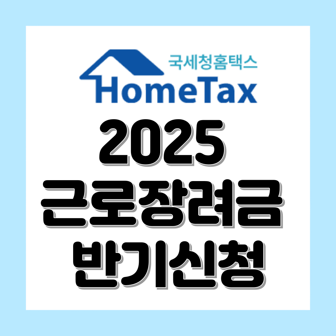 아로스 팝업