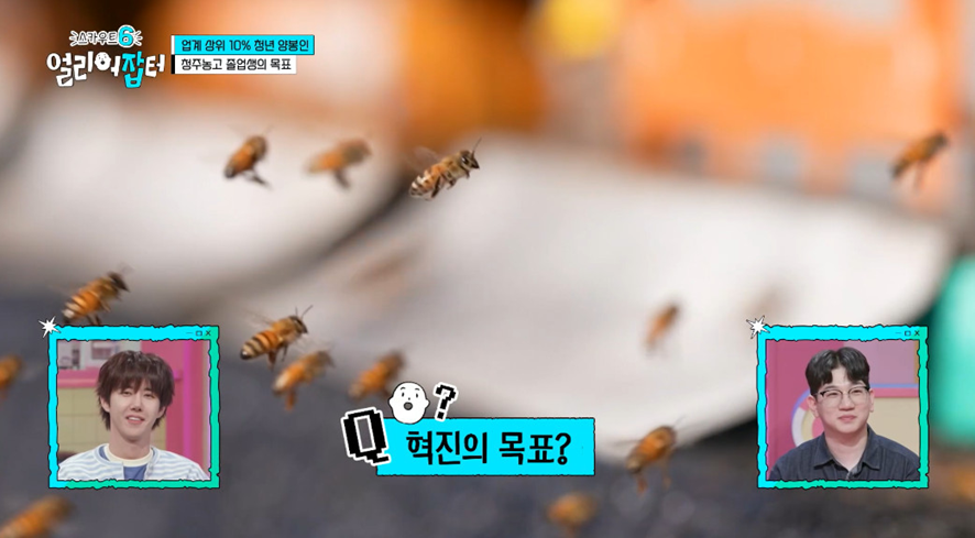 옛날이랑 다른 요즘 매출 4억 나온다는 농업.jpg | 인스티즈