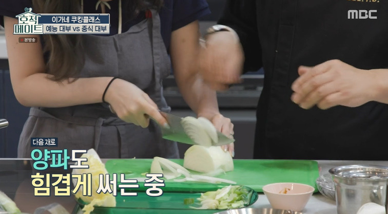 호적메이트 해장 짬뽕라면 레시피 이연복 라면 만드는법 4 ywAAAAAAQABAAACAUwAOw==