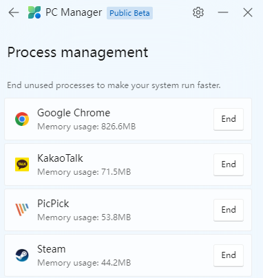 윈도우 최적화 프로그램 Microsoft PC Manager 다운로드 및 사용법 15 ywAAAAAAQABAAACAUwAOw==
