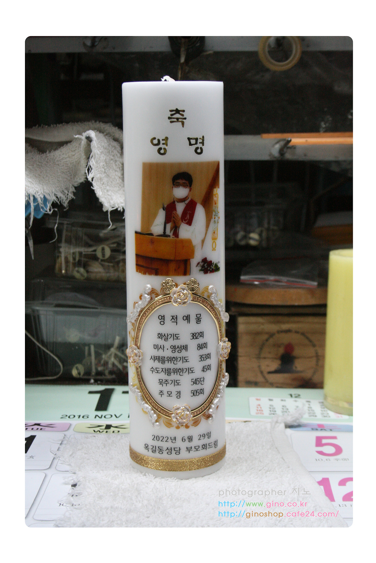 gino-art-candle-2022-6-29