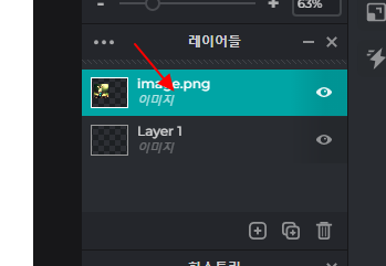 픽슬러 이미지 레이어 기능 사용법 정리하기 5 ywAAAAAAQABAAACAUwAOw==