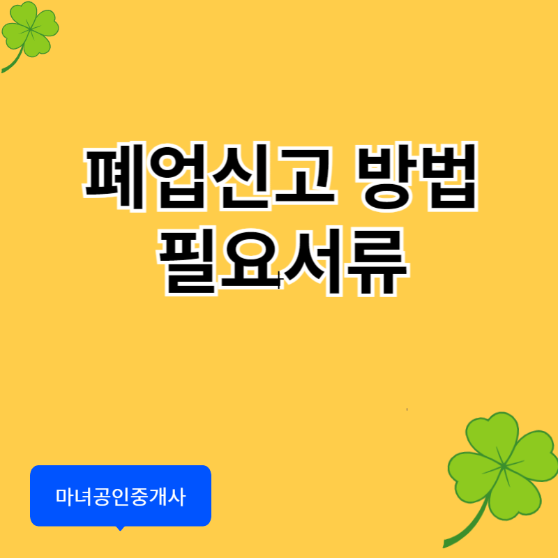 아로스 팝업