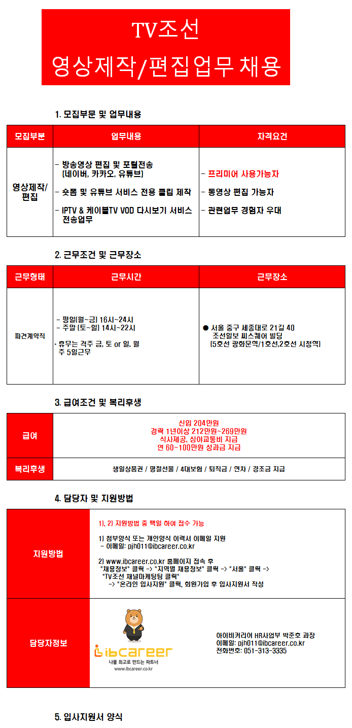 아이비마케팅 이미지