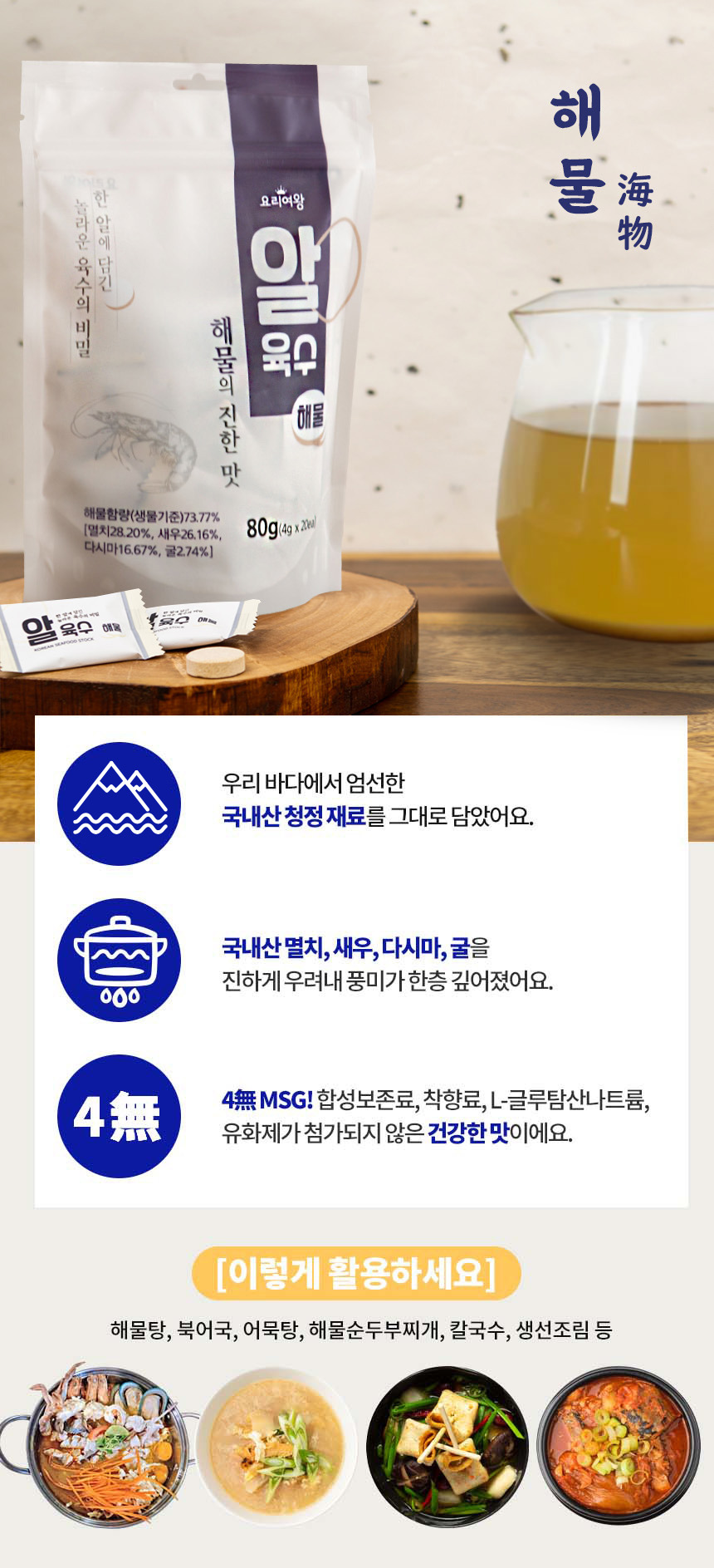 상세9