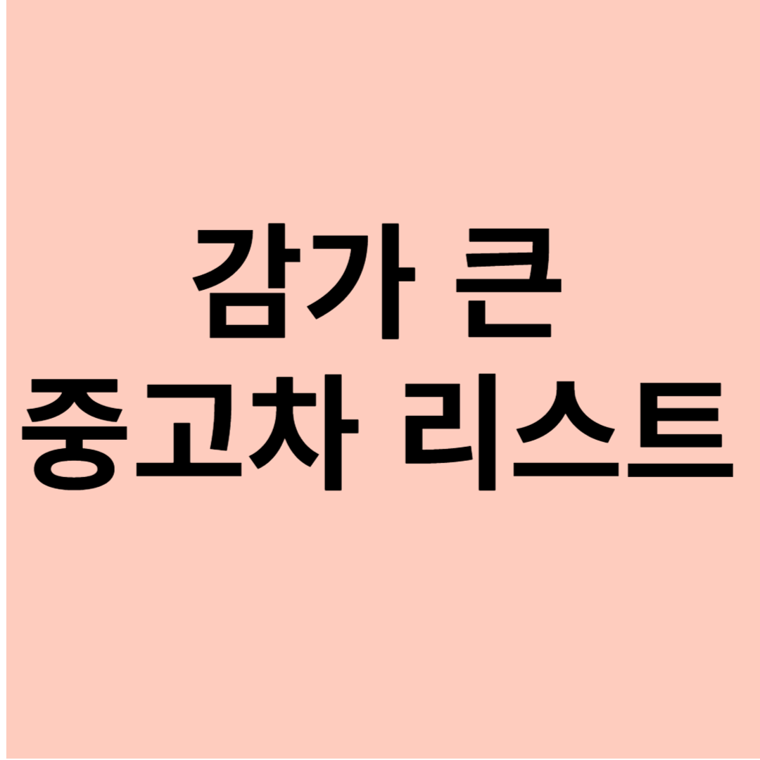 아로스 팝업
