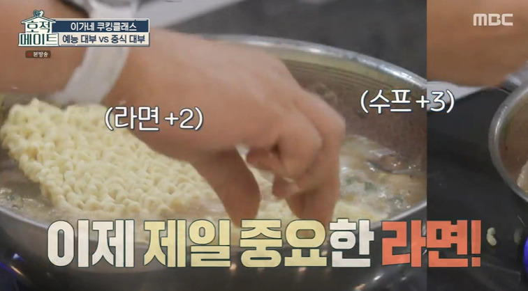 호적메이트 해장 짬뽕라면 레시피 이연복 라면 만드는법 8 ywAAAAAAQABAAACAUwAOw==