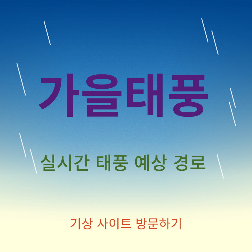 아로스 팝업
