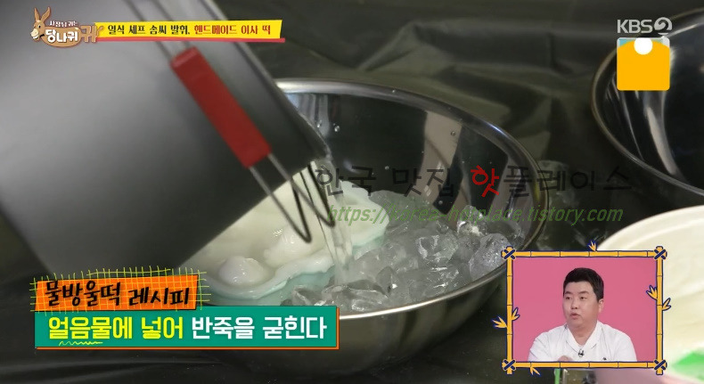 당나귀귀 물방울떡 레시피 - 핸드메이드 이사 떡 레시피 6 ywAAAAAAQABAAACAUwAOw==