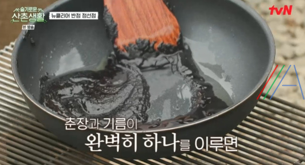 슬기로운 산촌생활 자장면 짜장면 레시피 만드는 법 - 클리어 반점 정선점 12 ywAAAAAAQABAAACAUwAOw==