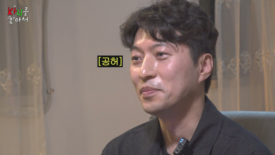 극 하이텐션 카니를 처음으로 휘어잡은거 같은 남자 | 인스티즈