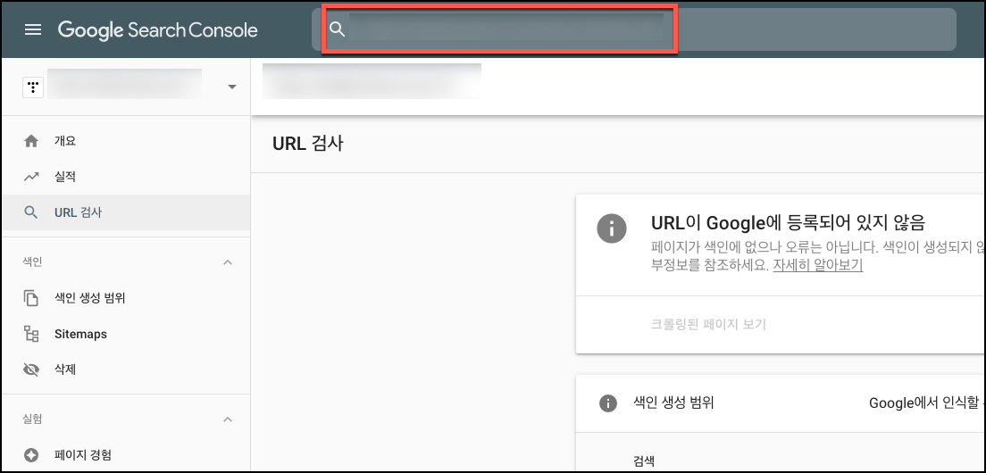 구글에서 내 글 검색되게 하기 url 등록하는 방법 1 ywAAAAAAQABAAACAUwAOw==