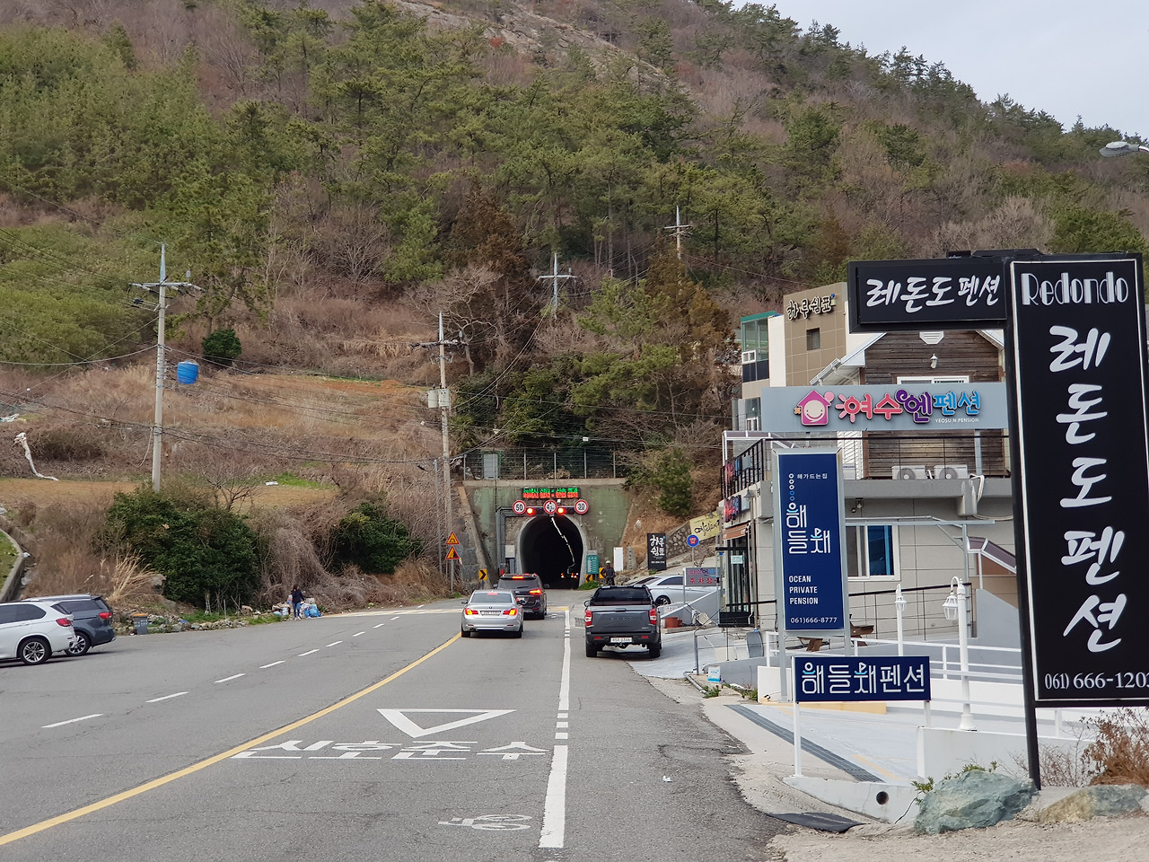 오동도 자전거