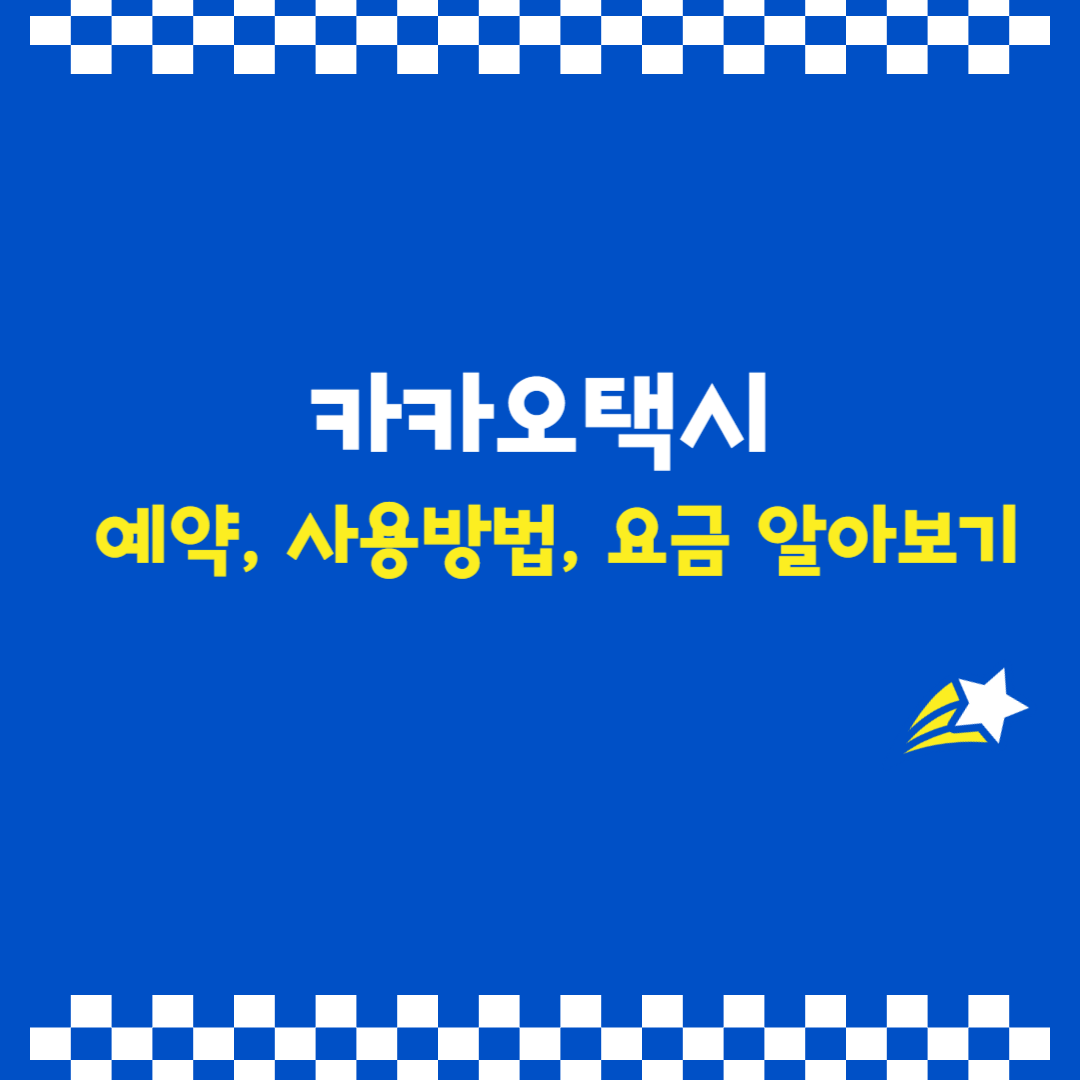 아로스 팝업