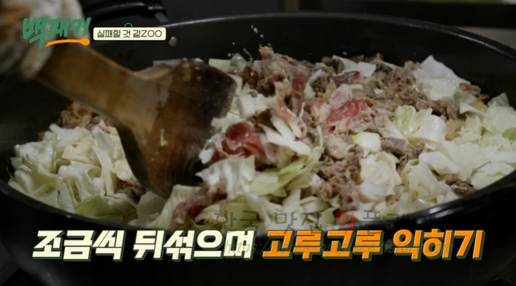 백패커 낙우새 레시피 - 이열치열 낙지 우삼겹 새우 요리 21 ywAAAAAAQABAAACAUwAOw==