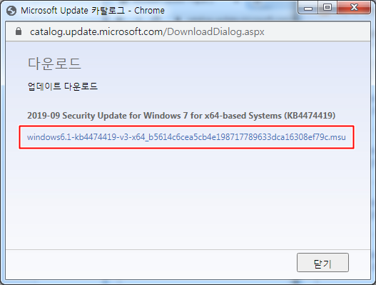 download kb4490628