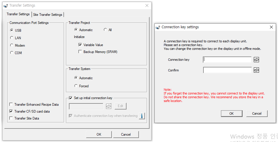 [문제 해결] GP-Pro EX Proface 터치 연결 실패/버전 /Connection Key(연결키)