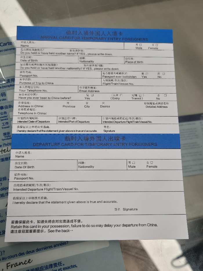 중국동방항공 김해-상하이-파리-로마 환승 및 기내식 후기