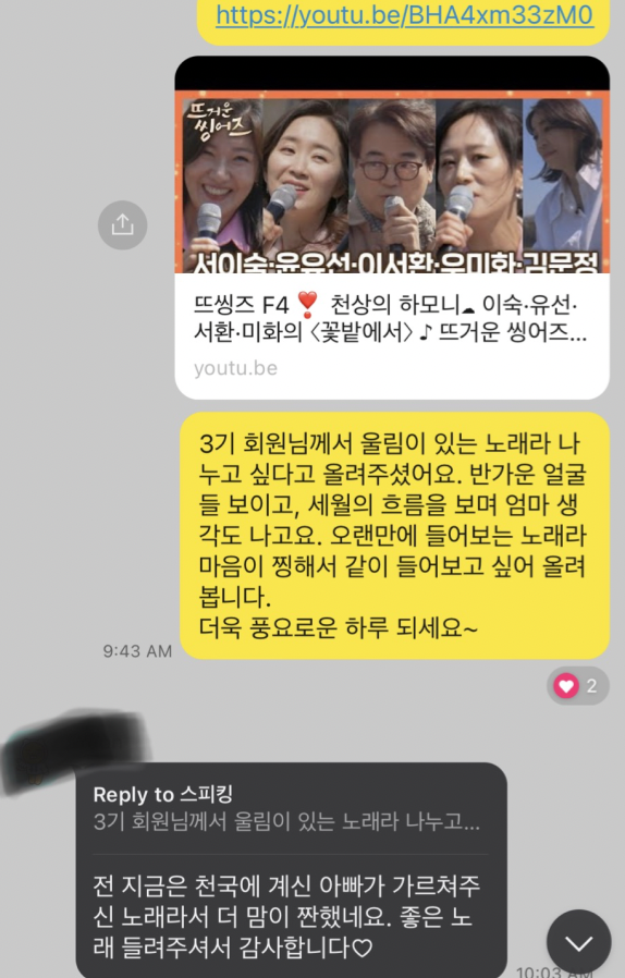 영어낭독 스터디 매직낭독 3기 후기 뜨거운 씽어즈와 영어공부자료 공유 4 ywAAAAAAQABAAACAUwAOw==