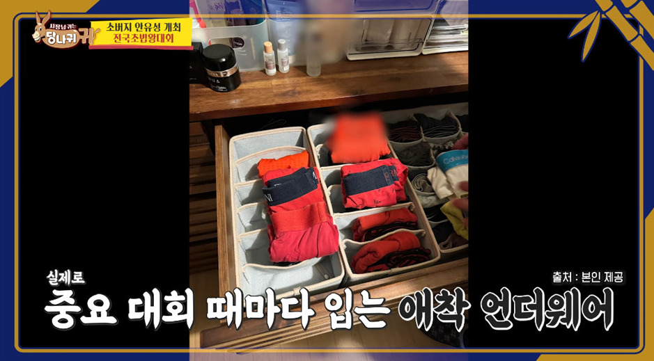 입던 속옷 제자에게 선물한 명장 안유성.jpg | 인스티즈