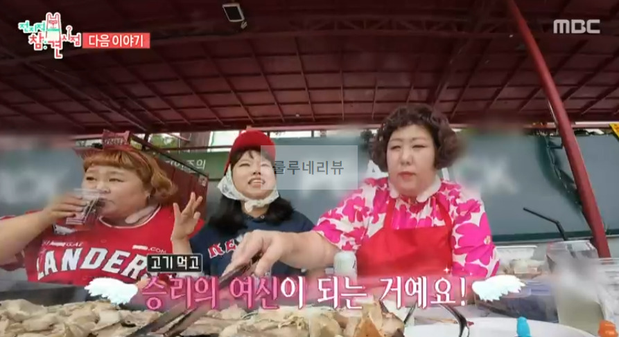 전지적참견시점 야구장 바베큐존 예약 가격 정보, 장소 위치 어디 - 홍현희 홍윤화 신기루 불판 4 ywAAAAAAQABAAACAUwAOw==