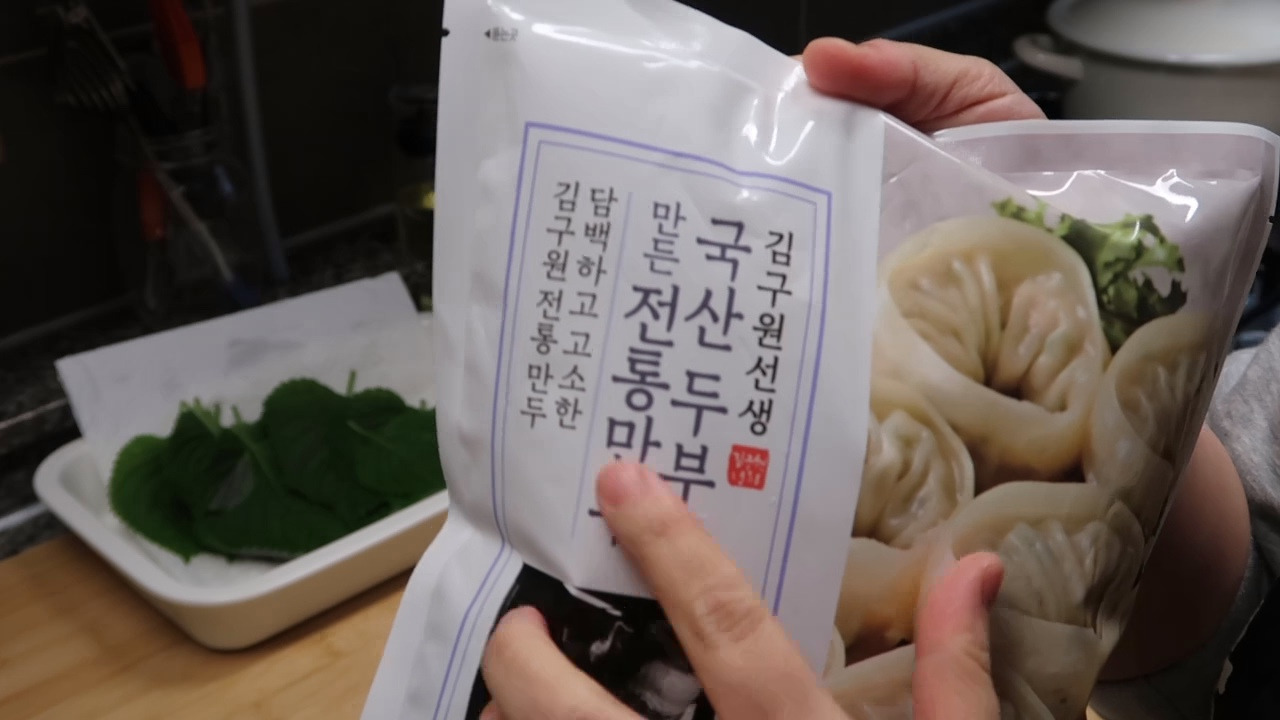 만두깻잎전 남은 만두 활용요리 막걸리 안주 추천 4 ywAAAAAAQABAAACAUwAOw==
