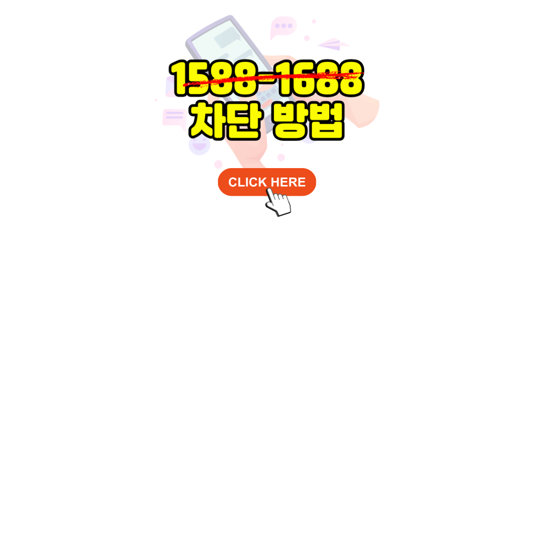 아로스 팝업