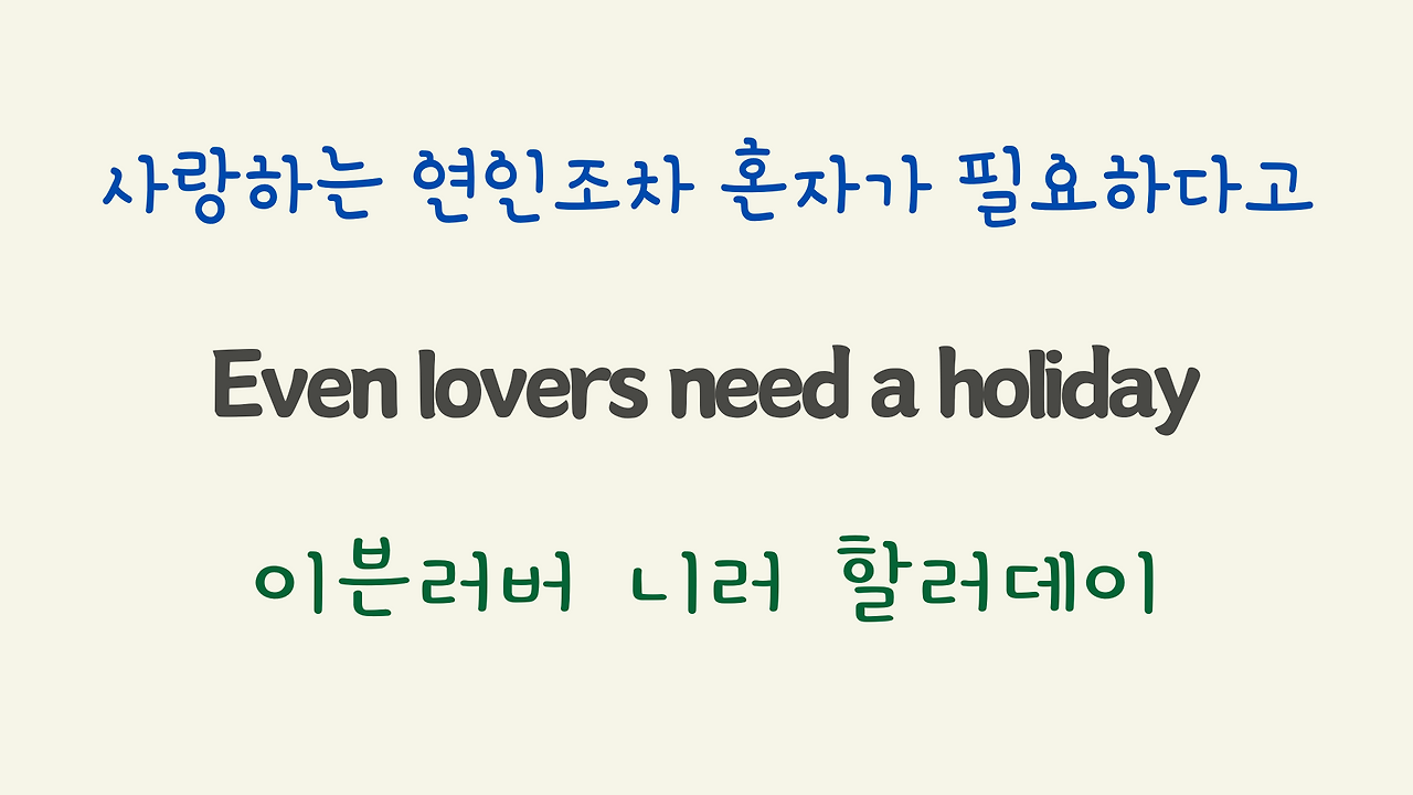 팝송 Hard to say I'm sorry 가사 해석 우리말 발음 5 ywAAAAAAQABAAACAUwAOw==