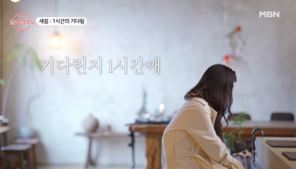 현재 너무하다고 말 나오는 데이트 1시간 지각한 연프 남출 | 인스티즈